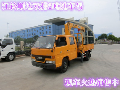 黃岡江鈴五十鈴隨車吊廠家報(bào)價(jià)與隨州汽車維修服務(wù)概覽
